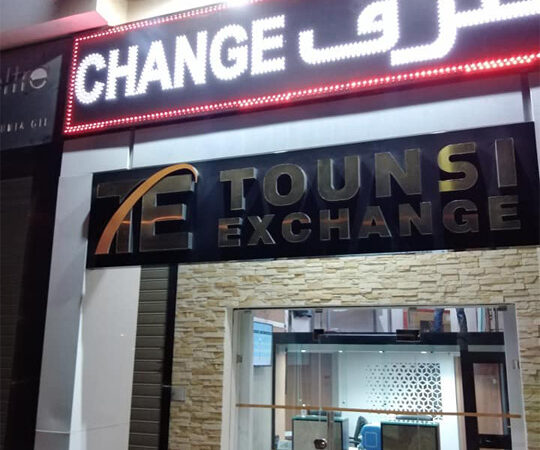 tounsi-exchange-soukra-bureau-de-change-agree-par-banque-centrale-de-tunisie-aeroport-de-tunis-carthage-ariana-local-img-2